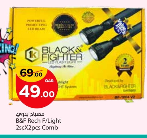 available at Paris Hypermarket in Qatar - Al Wakra