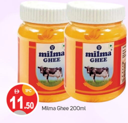 السمن available at سوق طلال in الإمارات العربية المتحدة , الامارات - دبي