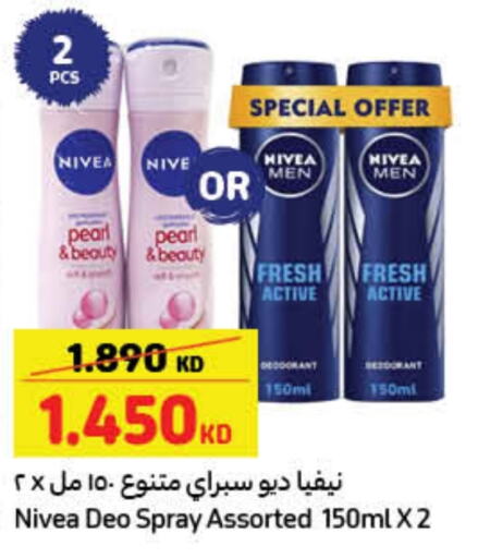 Pear available at كارفور in الكويت - محافظة الأحمدي