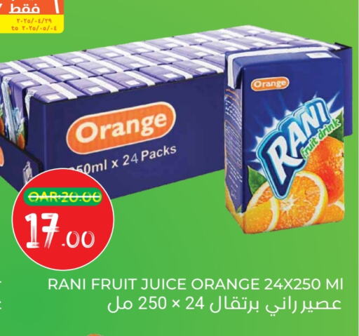 RANI available at Regency Group in Qatar - Doha
