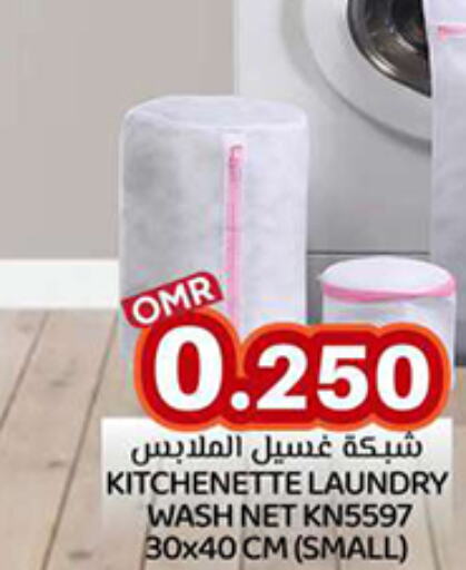 available at KM Trading  in Oman - Sohar