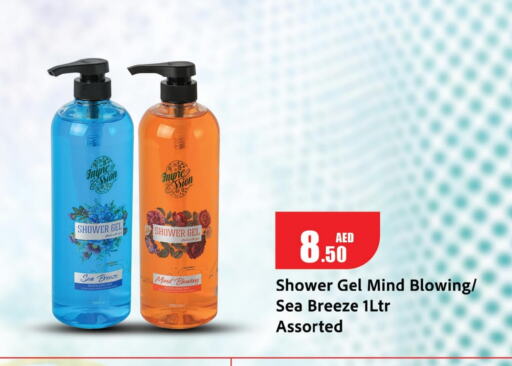 Bath & Body in Al Aswaq Hypermarket, UAE Offers - United Arab Emirates Shower Gel available at Al Aswaq Hypermarket in UAE - Ras al Khaimah