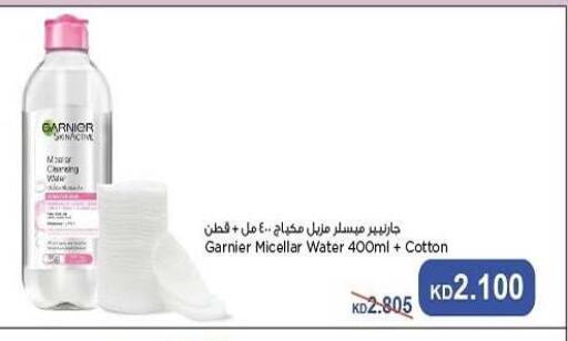 GARNIER available at Al Sha'ab Co-op Society in Kuwait - Kuwait City