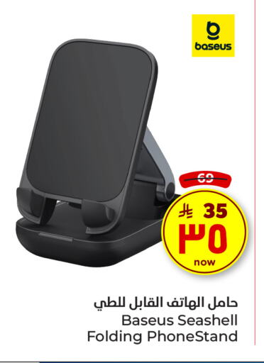 available at هايبر الوفاء in مملكة العربية السعودية, السعودية, سعودية - الطائف