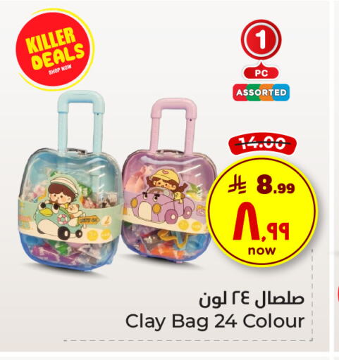 available at Hyper Al Wafa in KSA, Saudi Arabia, Saudi - Mecca