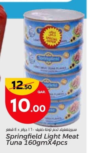 تونة - معلب available at باريس هايبرماركت in قطر - الخور