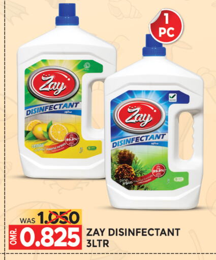 General Cleaner available at Dragon Gift Center in Oman - Muscat