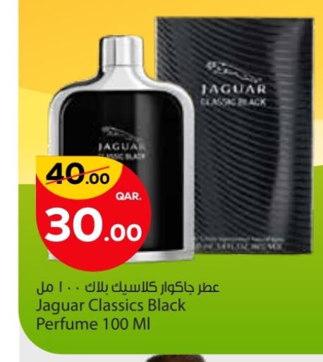 available at باريس هايبرماركت in قطر - الخور