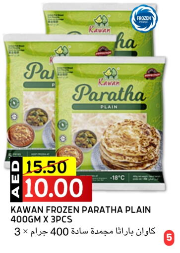 available at Select Market in UAE - Abu Dhabi