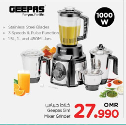 GEEPAS Mixer / Grinder available at Nesto Hyper Market   in Oman - Muscat