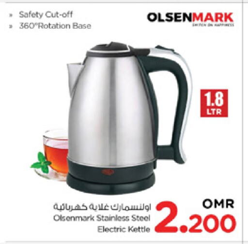 Kitchen Appliance in Nesto Hyper Market , Oman Offers - Oman OLSENMARK Kettle available at Nesto Hyper Market in Oman - Sohar