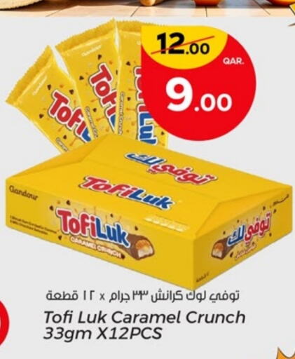 available at Paris Hypermarket in Qatar - Al Wakra