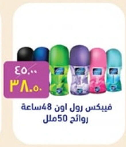 available at Al Habib Market in Egypt - Cairo