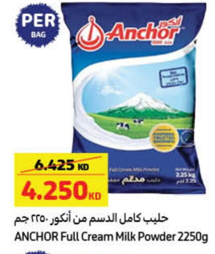 Milk Powder available at Carrefour in Kuwait - Jahra Governorate