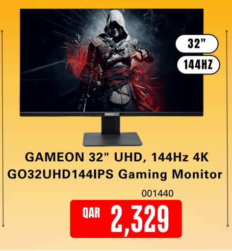 available at Digital Zone Trading in Qatar - Al Daayen