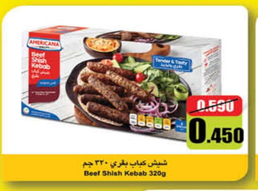 AMERICANA Beef available at Carrefour in Kuwait - Ahmadi Governorate