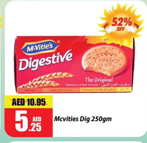 McVitie's available at Al Aswaq Hypermarket in UAE - Ras al Khaimah