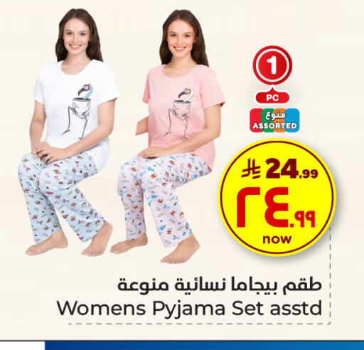 available at Hyper Al Wafa in KSA, Saudi Arabia, Saudi - Ta'if
