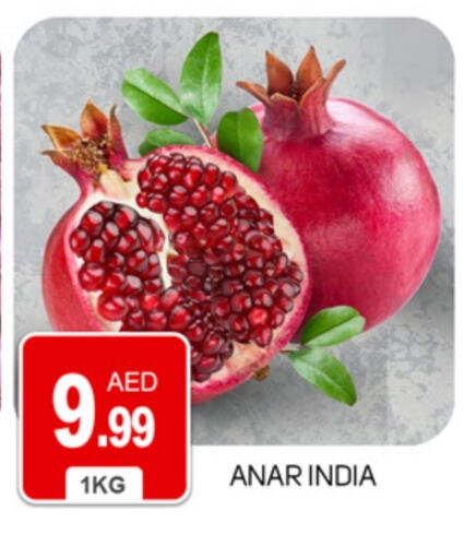 Pomegranate from India available at TALAL MARKET in UAE - Abu Dhabi
