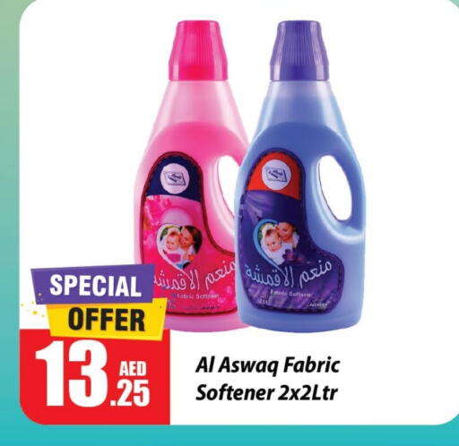 Softener available at Al Aswaq Hypermarket in UAE - Ras al Khaimah