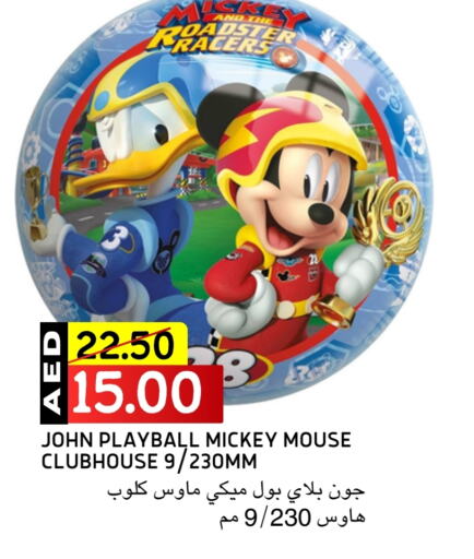 available at سيليكت ماركت in الإمارات العربية المتحدة , الامارات - أبو ظبي