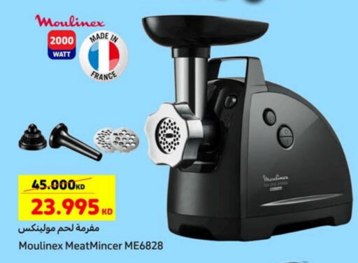available at Carrefour in Kuwait - Jahra Governorate