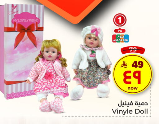 available at Hyper Al Wafa in KSA, Saudi Arabia, Saudi - Ta'if