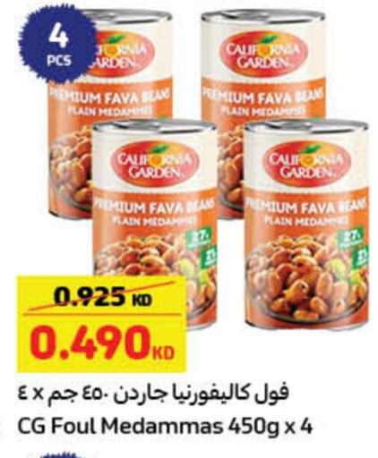 أغذية معلبة ومغلفة in كارفور, الكويت Offers - الكويت كاليفورنيا جاردن فول available at كارفور in الكويت - محافظة الجهراء