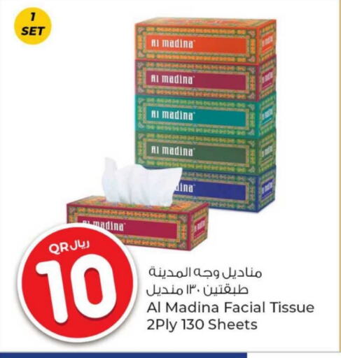 available at Rawabi Hypermarket in Qatar - Al Khor