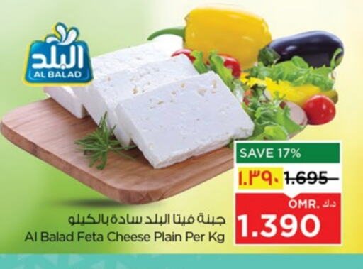 فيتا available at نستو هايبر ماركت in عُمان - صلالة