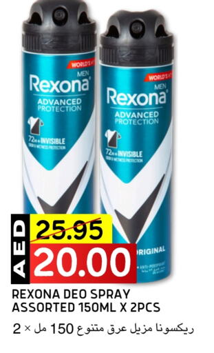 REXONA available at Select Market in UAE - Abu Dhabi