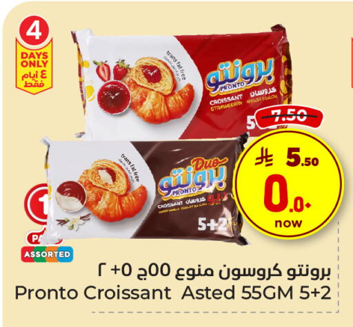 Strawberry available at Hyper Al Wafa in KSA, Saudi Arabia, Saudi - Mecca