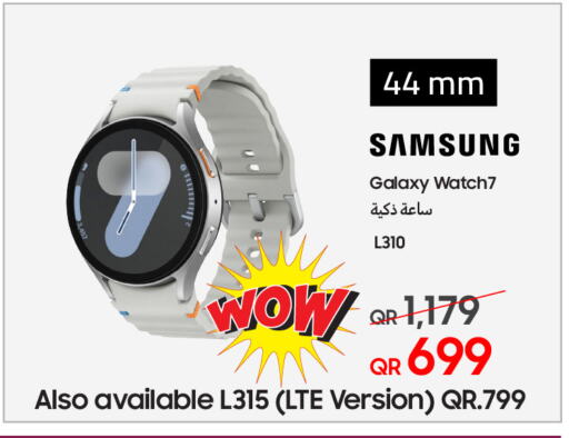 ساعة ذكية in تكنو بلو, قطر Offers - قطر سامسونج available at تكنو بلو in قطر - الريان