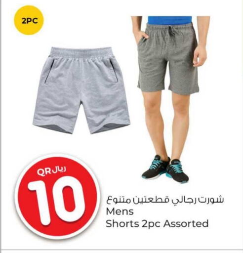 Men Clothing in Rawabi Hypermarket, Qatar Offers - Qatar available at Rawabi Hypermarket in Qatar - Al Daayen