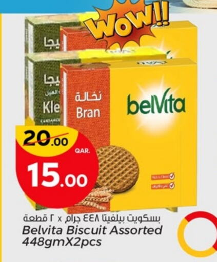 belVita available at باريس هايبرماركت in قطر - الخور