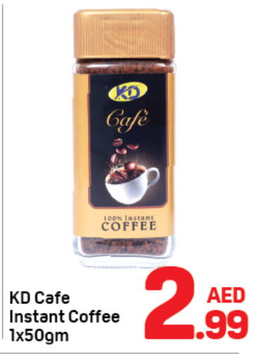 قهوة available at دي تو دي in الإمارات العربية المتحدة , الامارات - دبي