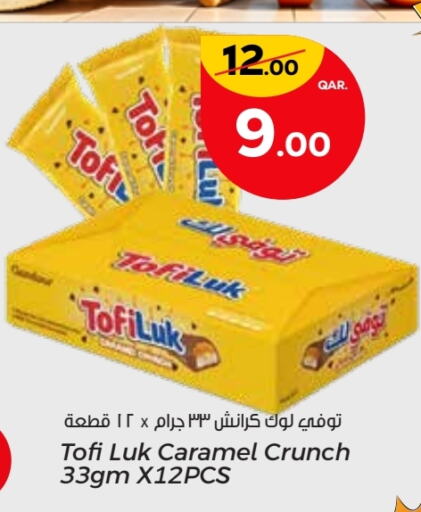available at Paris Hypermarket in Qatar - Al Wakra