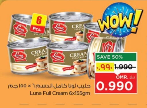 لونا كريمة مماثلة available at نستو هايبر ماركت in عُمان - صلالة