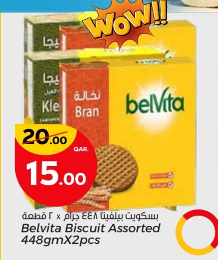 belVita available at باريس هايبرماركت in قطر - الخور
