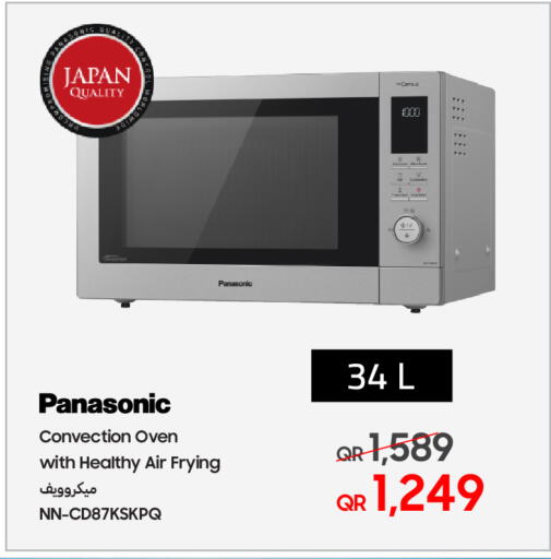 باناسونيك فرن الميكروويف available at تكنو بلو in قطر - الريان
