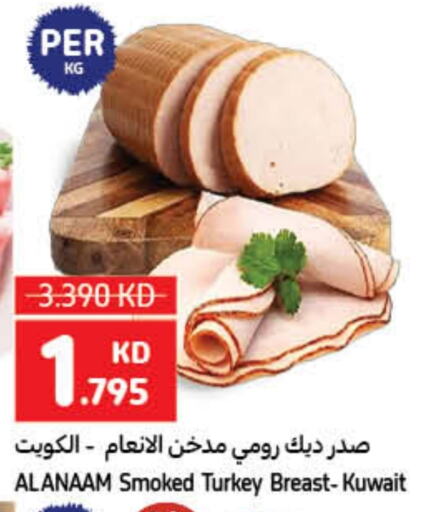 Chicken Breast available at Carrefour in Kuwait - Ahmadi Governorate