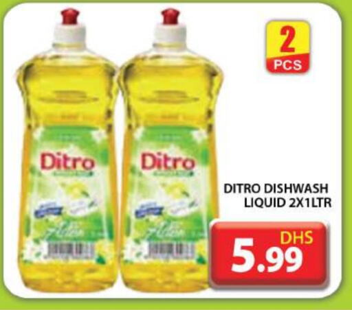 available at Grand Hyper Market in UAE - Dubai