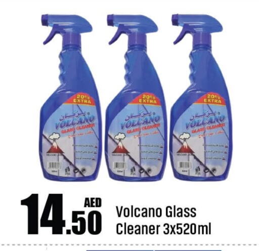 Glass Cleaner available at Al Aswaq Hypermarket in UAE - Ras al Khaimah