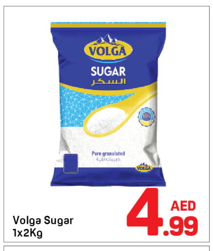 VOLGA available at Day to Day Department Store in UAE - Sharjah / Ajman