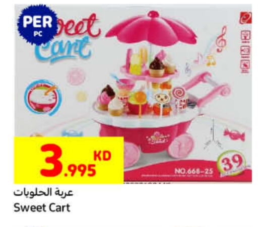 available at Carrefour in Kuwait - Kuwait City