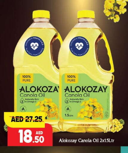 Oil & Ghee in Al Aswaq Hypermarket, UAE Offers - United Arab Emirates ALOKOZAY Corn Oil available at Al Aswaq Hypermarket in UAE - Ras al Khaimah