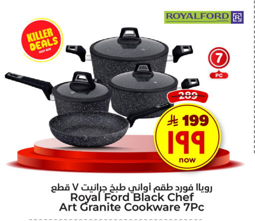 available at هايبر الوفاء in مملكة العربية السعودية, السعودية, سعودية - الطائف