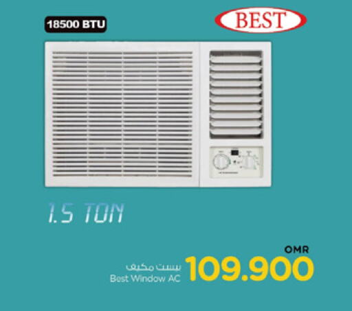 AC available at Nesto Hyper Market   in Oman - Sohar