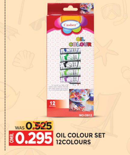 available at Dragon Gift Center in Oman - Muscat