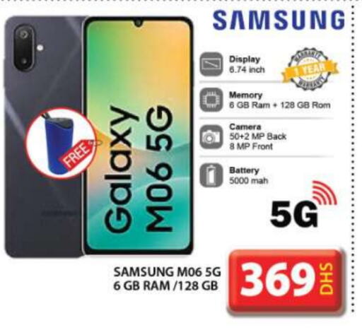 سامسونج available at جراند هايبر ماركت in الإمارات العربية المتحدة , الامارات - دبي